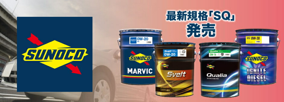 楽天市場】BARDAHL No-Smoke+Stop leak(NSS) 473ml : KOKOROオート