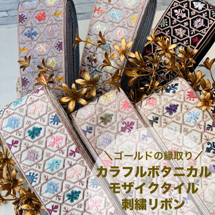 新入荷の刺しゅうシュロの葉
