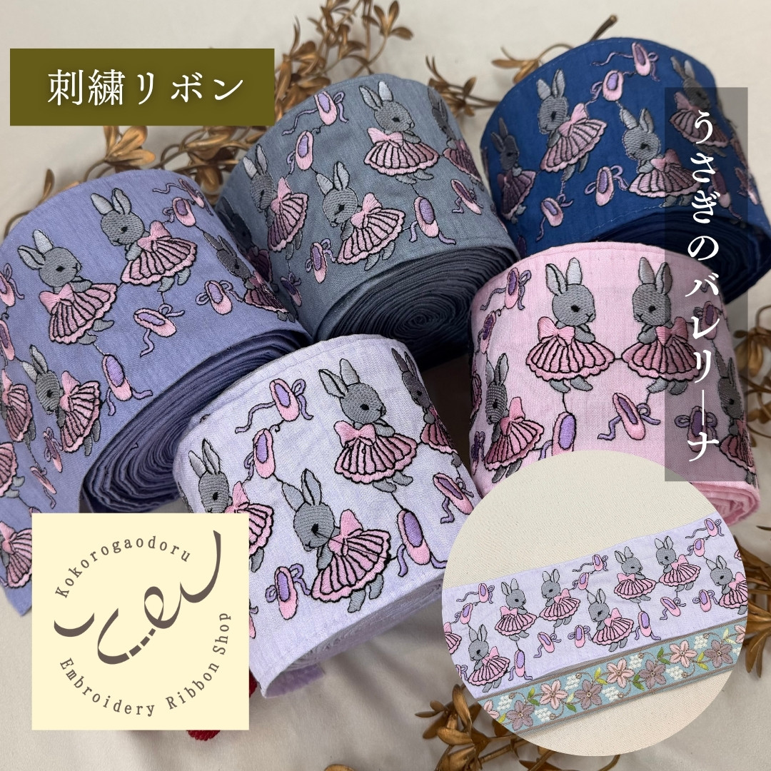 新入荷の刺しゅうシュロの葉