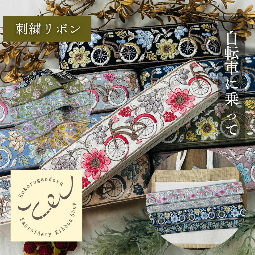 新入荷の刺しゅうシュロの葉
