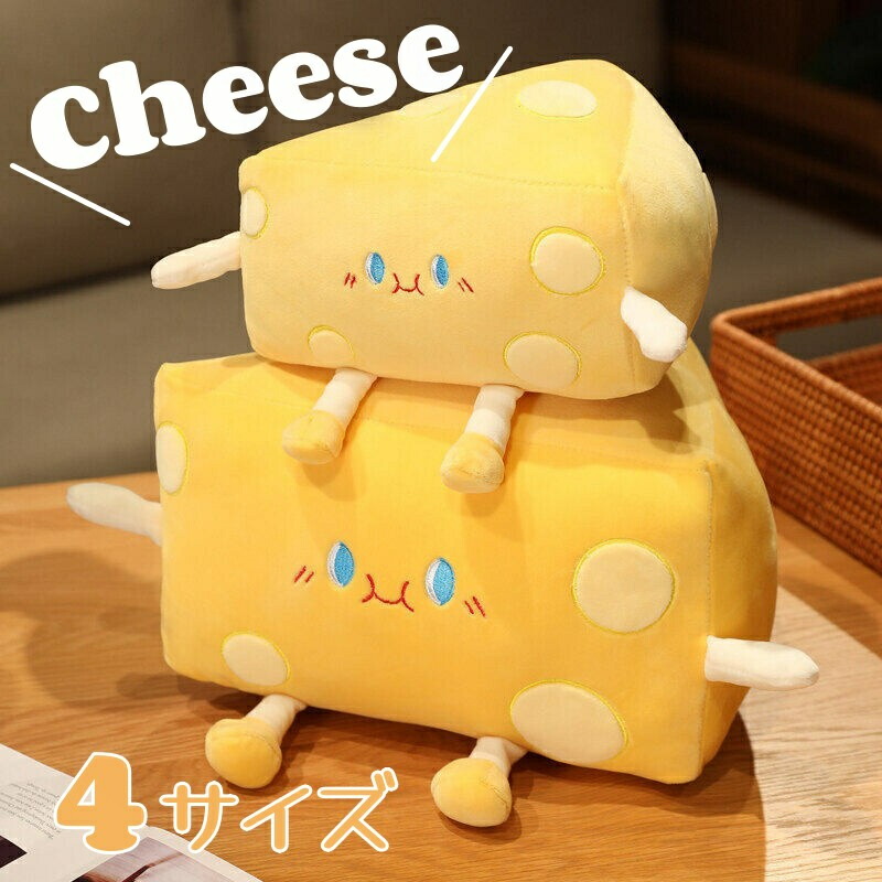 チーズ一家 ぬいぐるみ ブルーくん サンエックス san-x　平成レトロ チーズ一家 ぬいぐるみ ブルーくん サンエックス san-x 平成