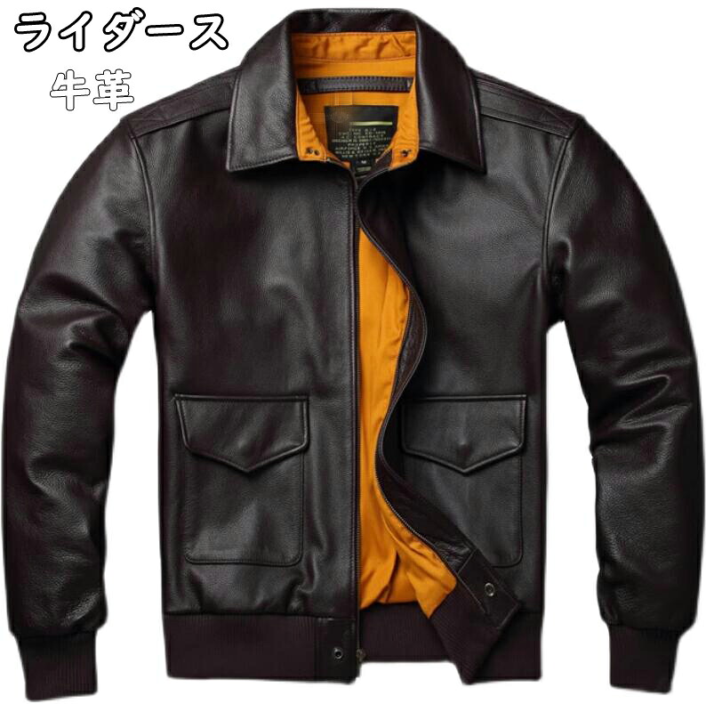 【送料無料】高級感メンズジャケット 男性ライダース ジャンメンズ 本革 牛革 男子ライダース レザージャケット アウターショートコートブルゾン防寒 防風ブラック ブラウン S M L XL 2XL 3XL 4XL 海外通販 10,800円