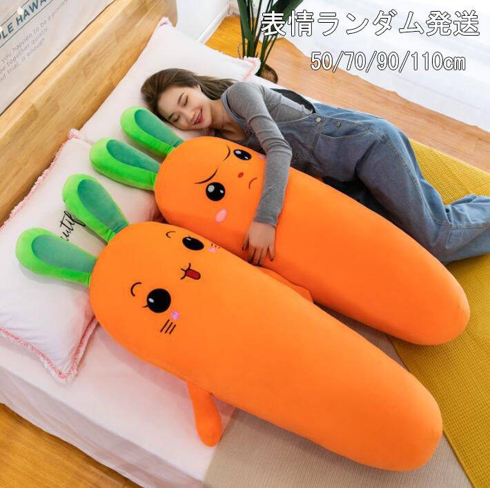 楽天市場】イチゴ 抱き枕 ぬいぐるみ 抱きまくら クッション