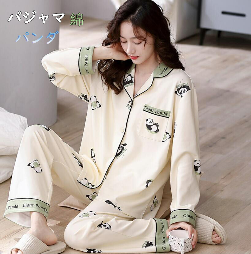 楽天市場】パンダパジャマ上下セット【CTW302】【送料無料】（沖縄別途