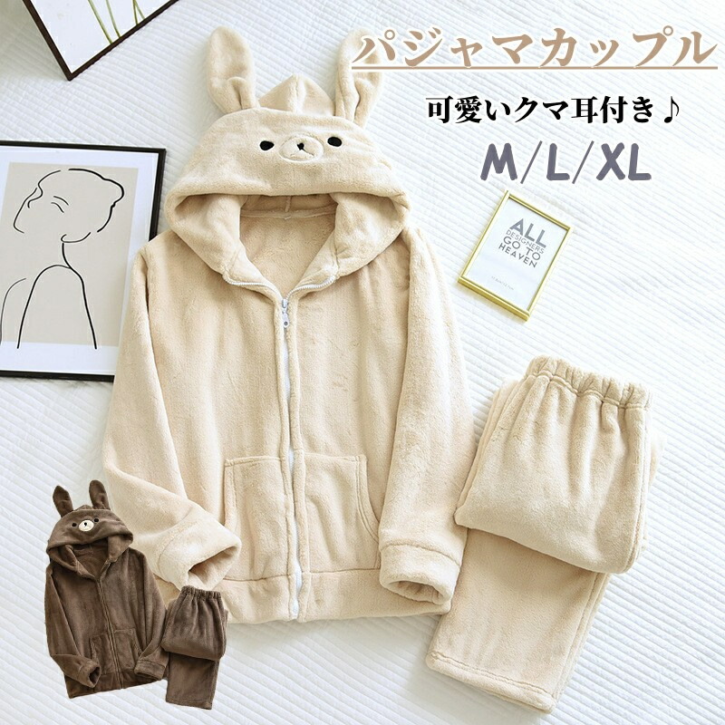 【ギフト】カップル パジャマ レディース 春秋 新作 柔らかい コットン 長袖 ゆったり ルームウェア カジュアル ストライプ メンズ 大きいサイズ セット ID4347