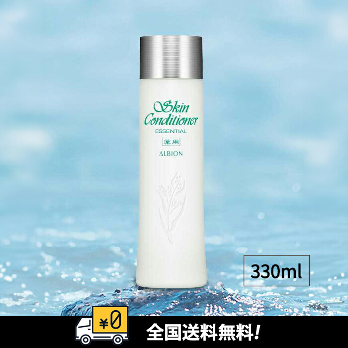 楽天市場】【リニューアル品】【全国送料無料】ALBION