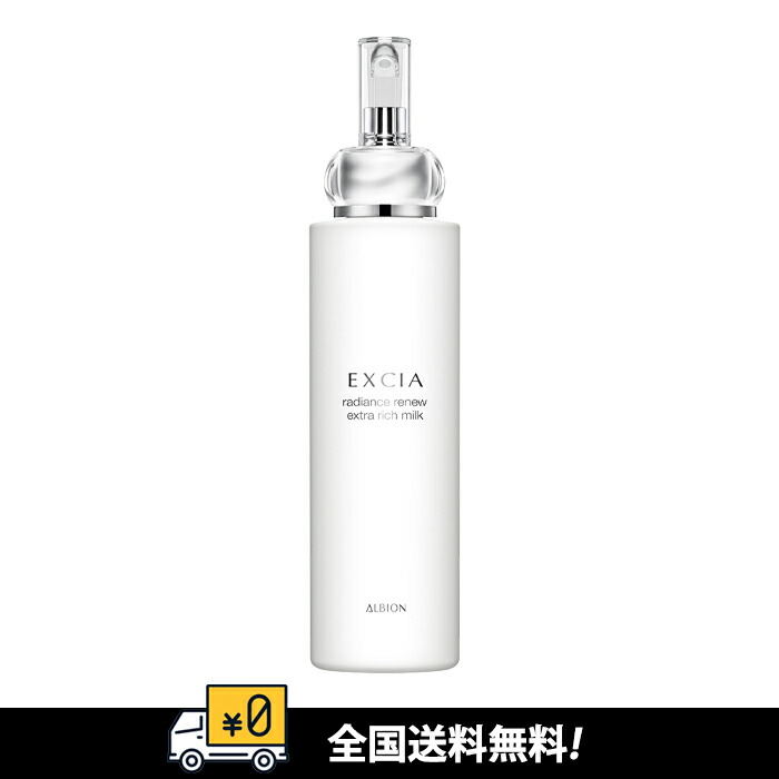 楽天市場】【抽選で最大100%ポイントバック】【2個セット 国内正規品