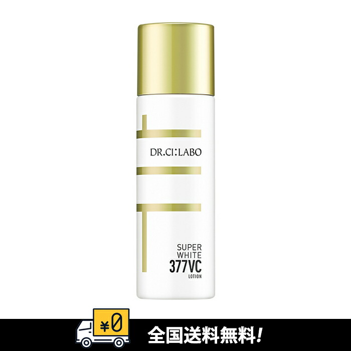 楽天市場】【最大300円OFFクーポン/最強配送】ドクターシーラボ