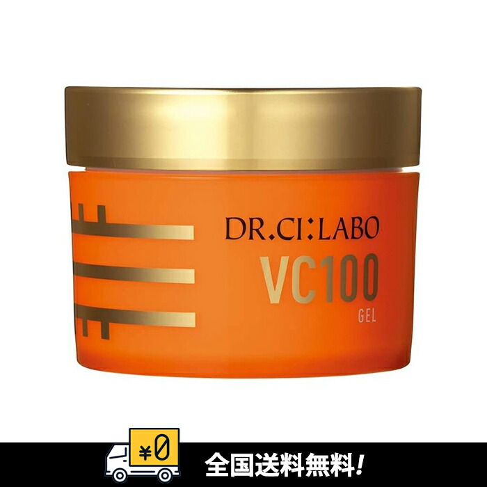 ケロット＊ドクターシーラボ VC100ゲル80g 2個セット Amazon | (旧モデル) VC100 ゲル [ 化粧水 美容液 乳液 クリーム