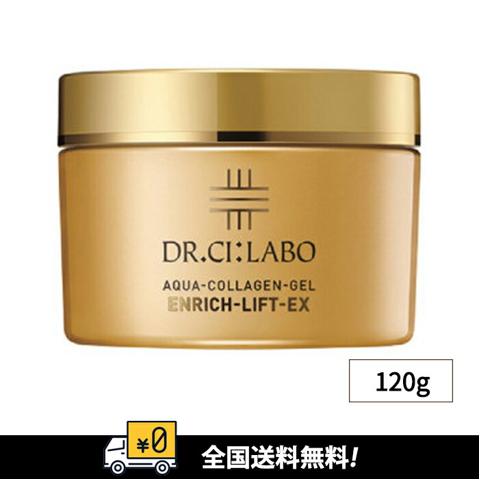 ドクターシーラボ　VC100 ゲル　80g x3個 Amazon | (旧モデル) VC100 ゲル [ 化粧水 美容液 乳液 クリーム
