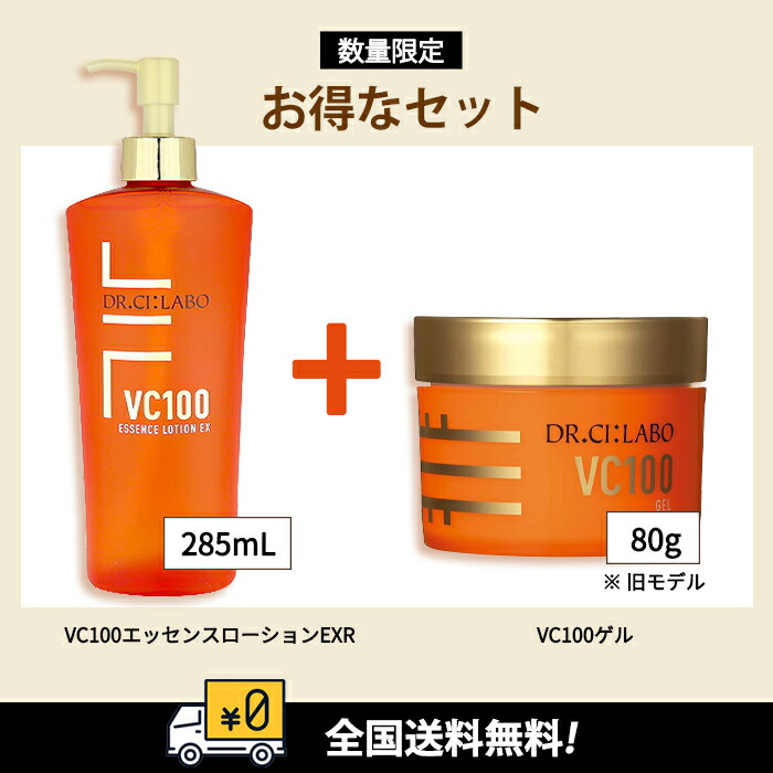 楽天市場】「お買い得セット」【全国送料無料】【数量限定】【旧