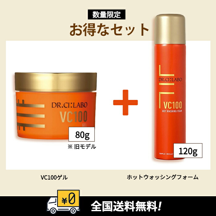 楽天市場】【値下げ】【旧モデル】【全国送料無料】ドクターシーラボ