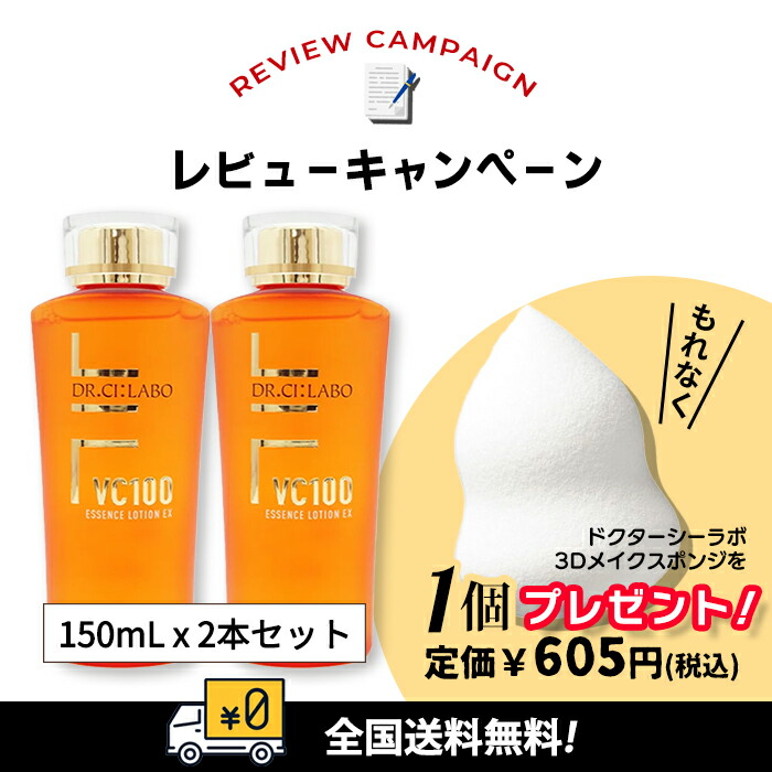 楽天市場】【2本買うと1本プレゼント!！！！】【応援