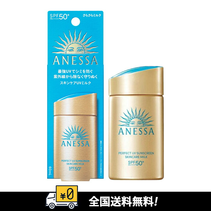 楽天市場】【全国送料無料】【2024年リニューアル品】資生堂