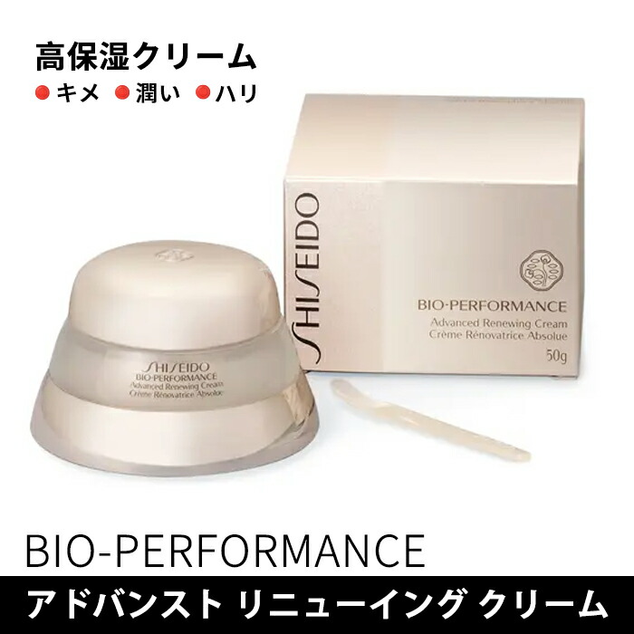 新品　未使用　資生堂　ダイナミック　アイトリートメント　目元　SHISEIDO SHISEIDO / BOP Lダイナミック アイトリートメントの公式商品