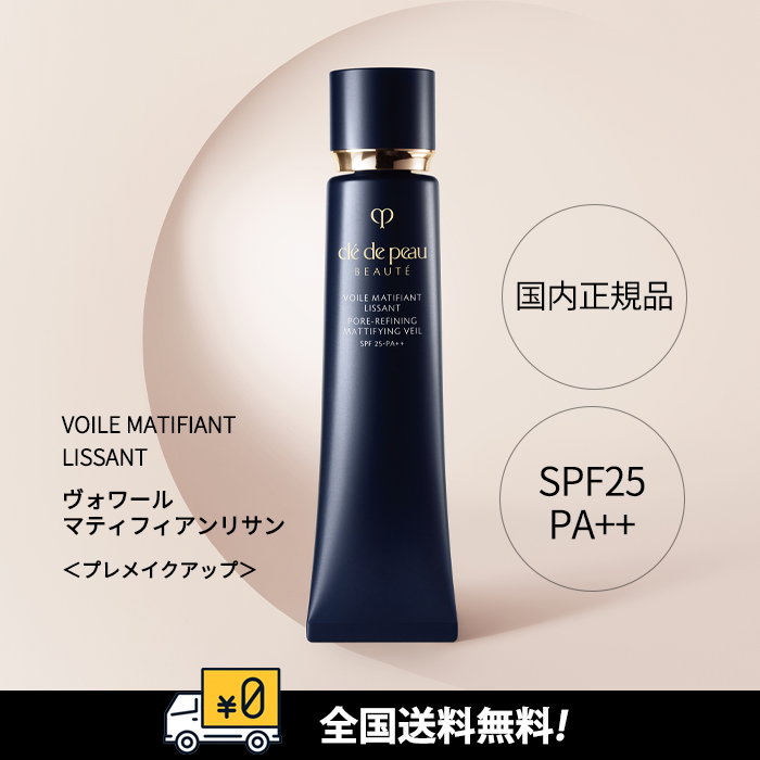楽天市場】資生堂エリクシール シュペリエル レチノパワー