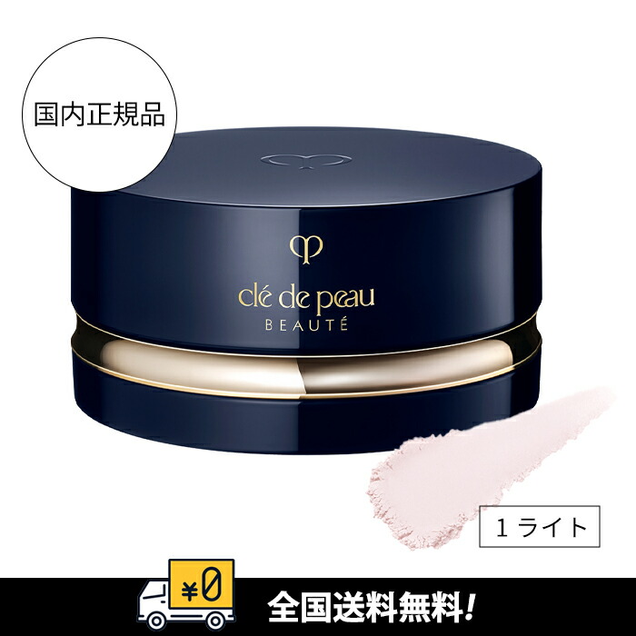 楽天市場】【国内正規品】 CPB クレ・ド・ポー ボーテ プードル