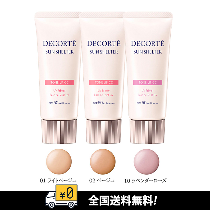 楽天市場】「お買い得セット」[全国送料無料]エリクシール