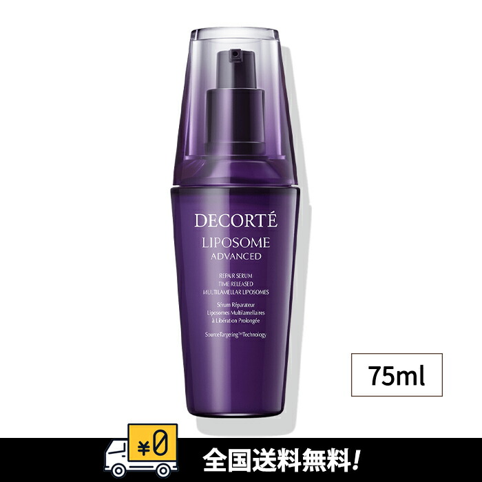 楽天市場】【全国送料無料】2024.9.21新発売 資生堂ELIXIR