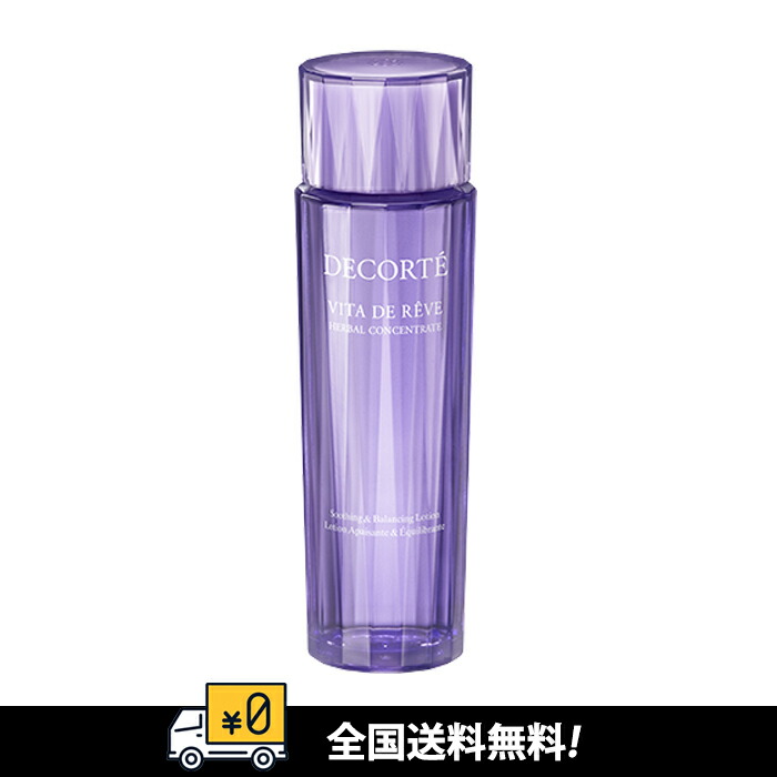 新品 コスメデコルテ プリムラテ ハーバルミルク 150mL×6 41DksQAqYML.jpg