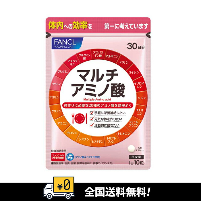 アミノマキア　1箱 61wYOkmexxL._UF350,350_QL50_.jpg
