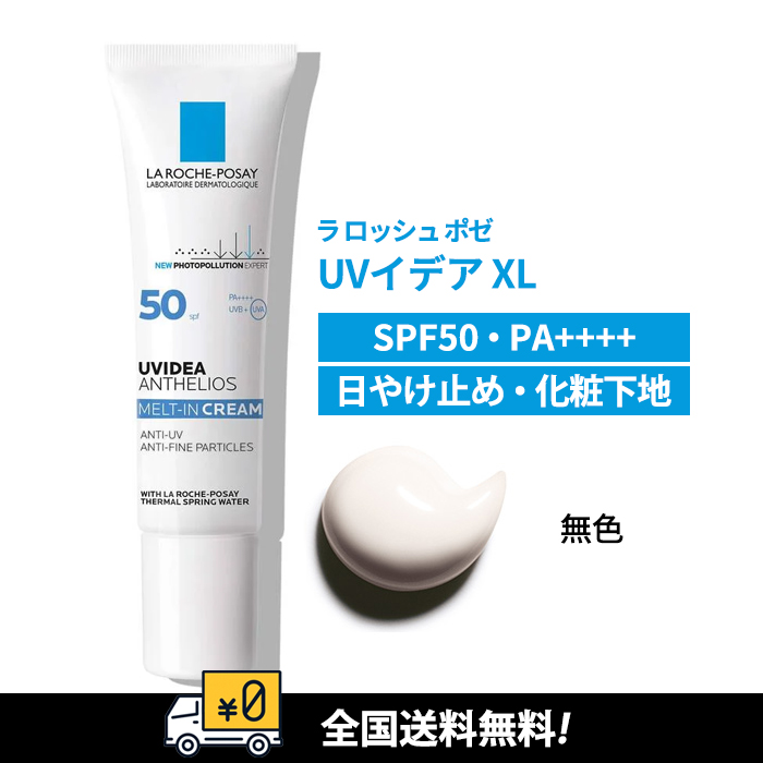 【旧商品】ドクターシーラボ　VC100ゲル80g　2個 楽天市場】【値下げ】【旧モデル】【全国送料無料