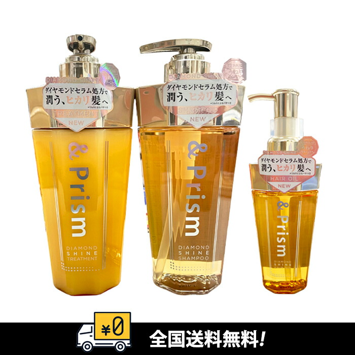 楽天市場】【全国送料無料】アンドプリズム &Prism &Prism