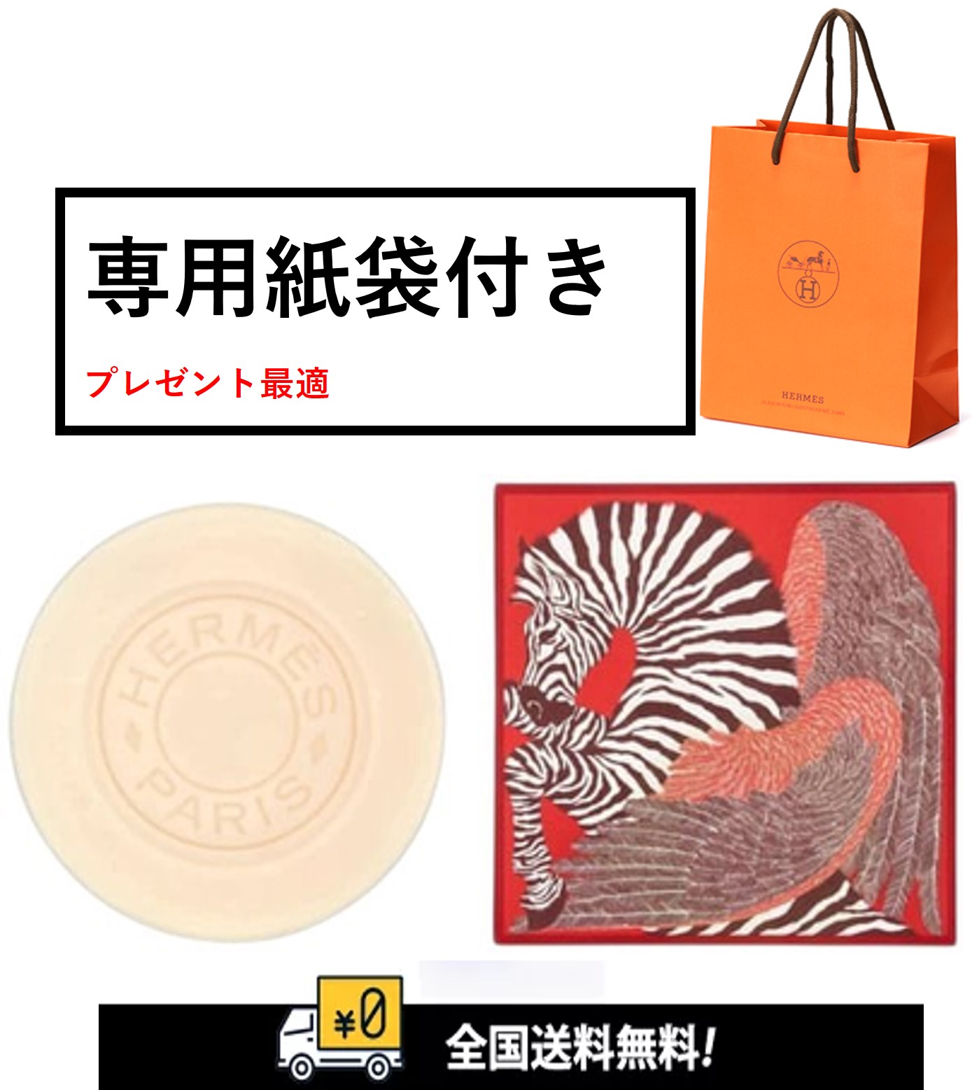 楽天市場】エルメス HERMES オー ドゥ ルバーブ エカルラット