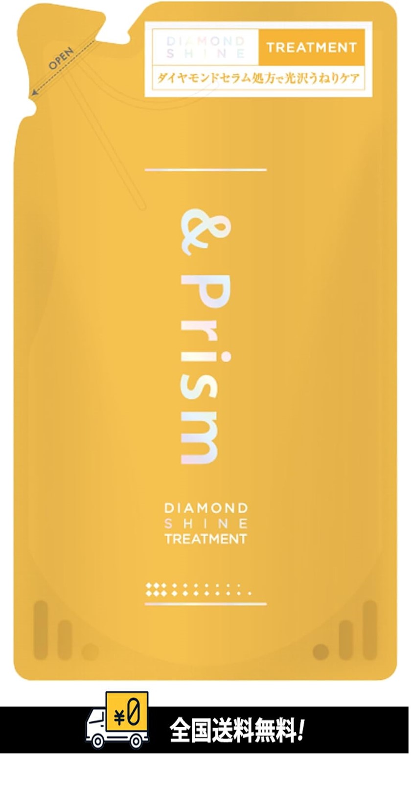 楽天市場】&Prism [ アンドプリズム ] ダイヤモンドシャイン