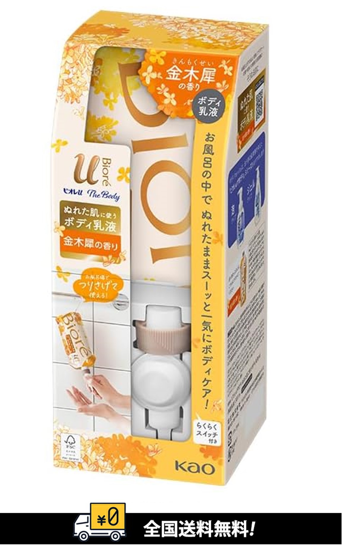 楽天市場】ビオライズ ビオシール プレミアム アールプラス シルク