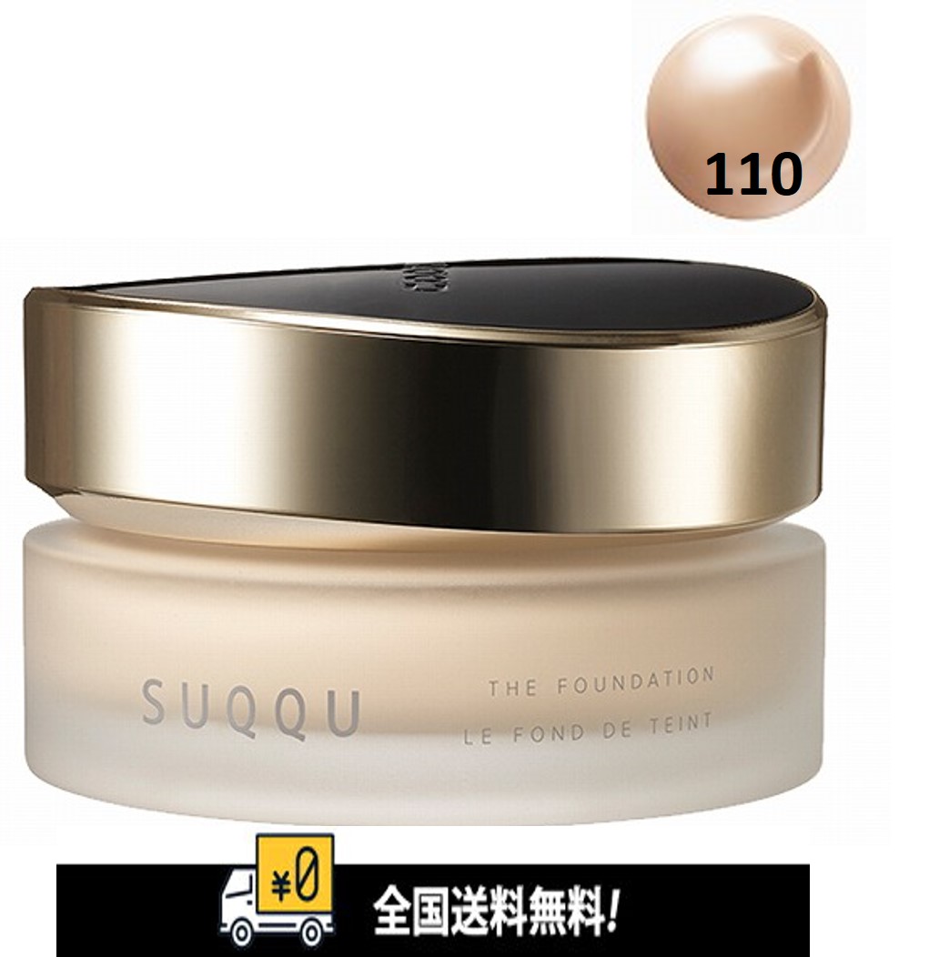 楽天市場】【ポイント2倍 12/3まで】 SUQQU スック ザ