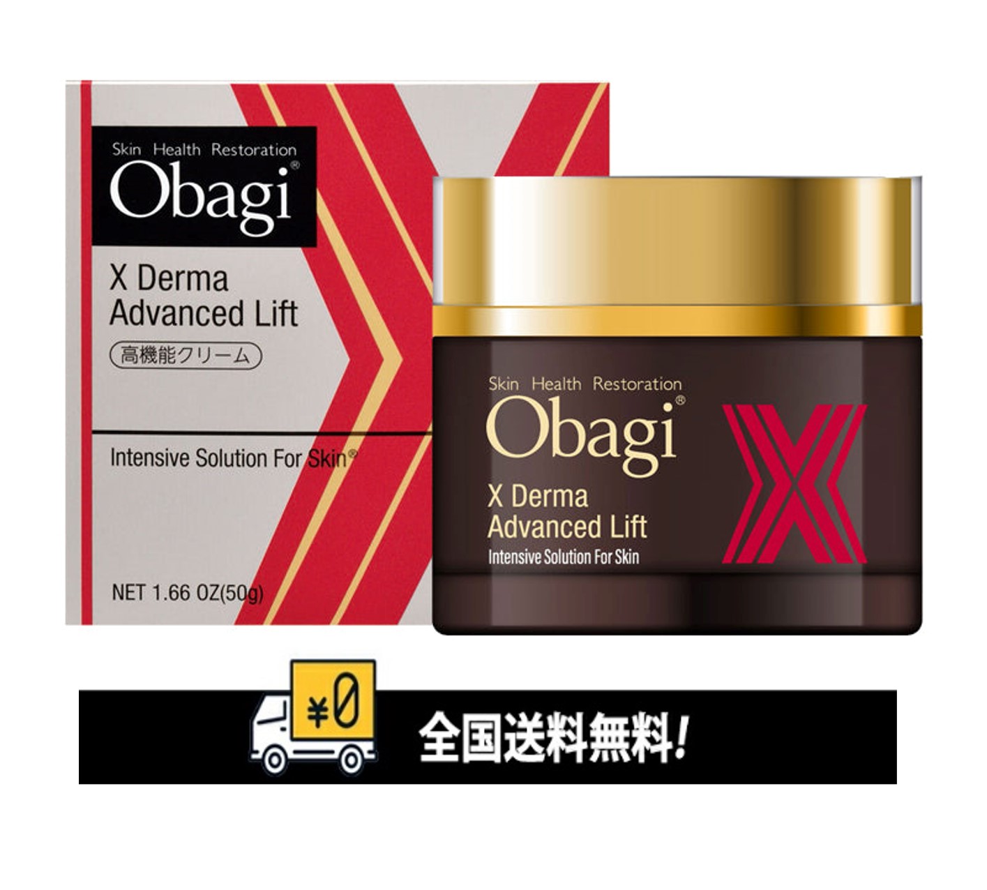 楽天市場】Obagi オバジ ダーマアドバンスドリフト 50g フェイス