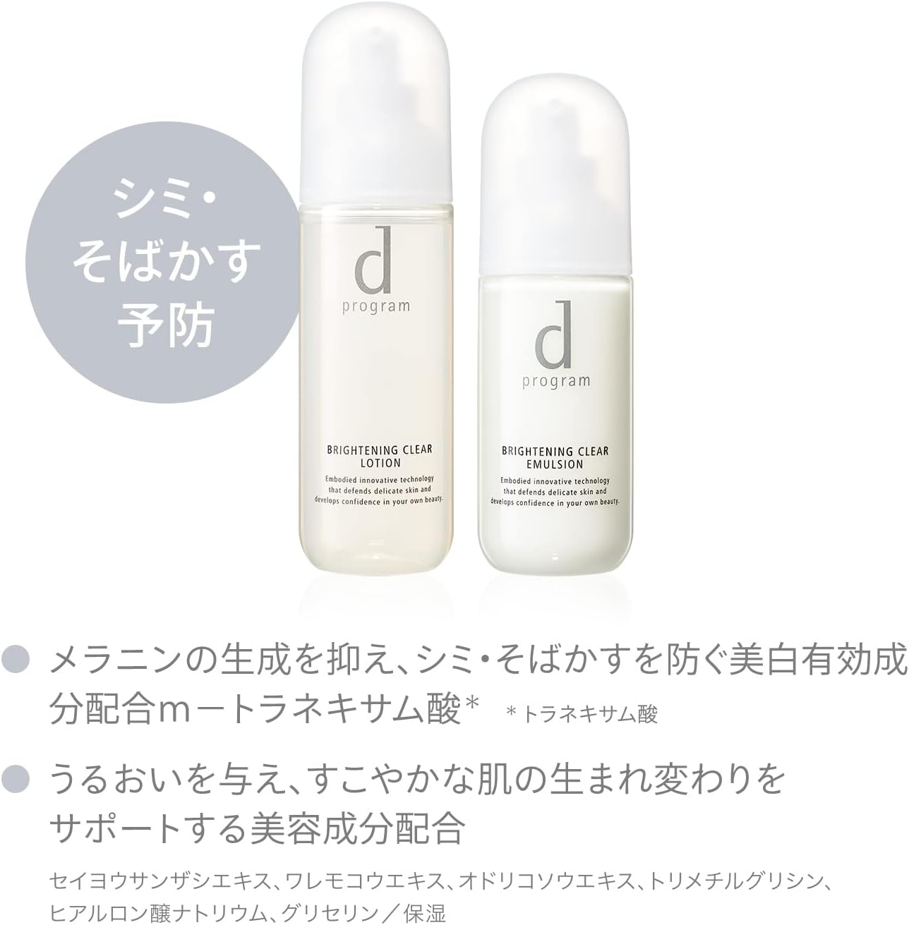 楽天市場】資生堂 dプログラム ディープログラム