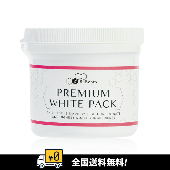 楽天市場】【10枚セット】 ANTIO VC/5% マスク 22ml×10枚 緊急入荷中