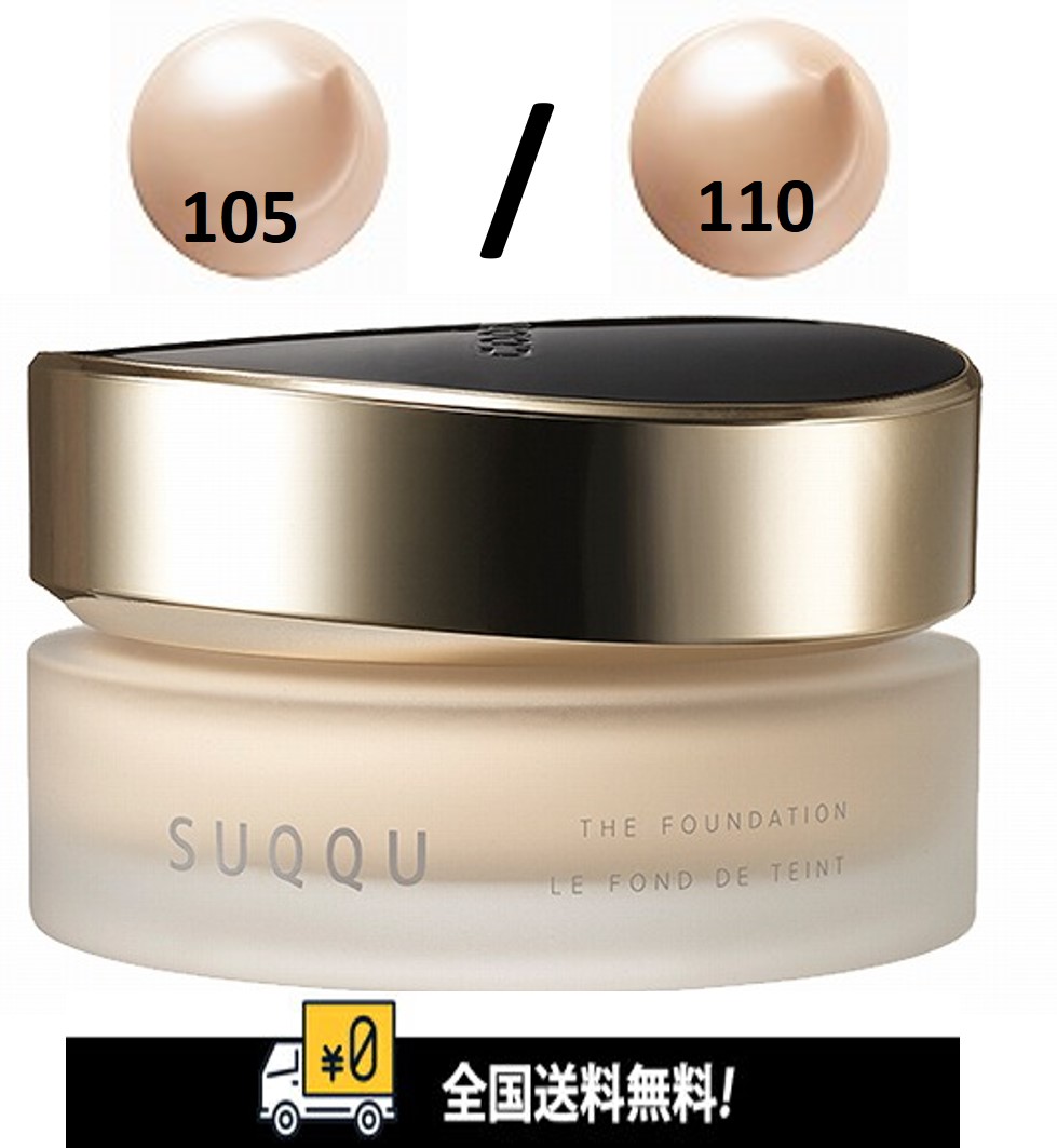 楽天市場】【#110 30g】【リニューアル発売】【国内正規品送料無料