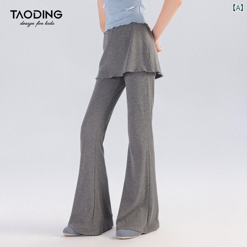 Taoding 女の子 カジュアルブーツカットパンツ 夏の フェイクツーピーススカート 無地 クール スタイル 薄手 ロング パンツ