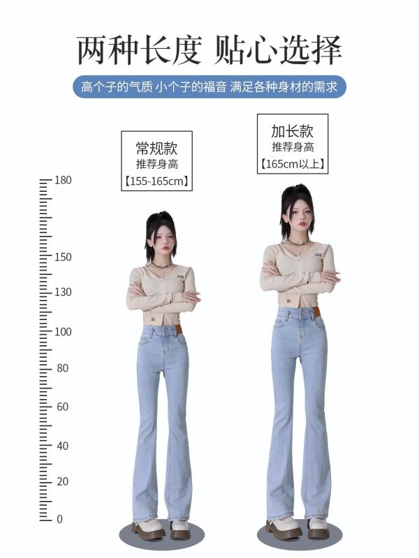 レディース デニムパンツ 夏用 薄手 ハイウエスト スリムフィット フレア レッグ ヒップアップ ロング丈 スタイルアップ 軽量 伸縮性 吸湿速乾 通勤用 普段使い