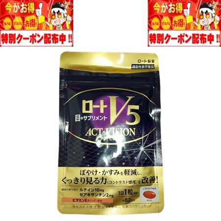 楽天市場】シボローカ 30粒 15日分 株式会社ヘルスアップ 機能性表示