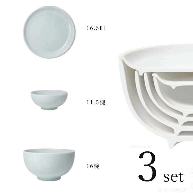 楽天市場】わんなり 6Pセット 16.5皿 10.3皿 10椀 11.5椀 13.2椀 16丼