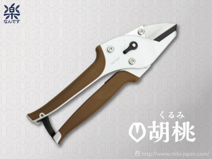 みきかじや村 かじや村 TS033 B型剪定鋏 5金止 籐巻 528924 1個：DIY