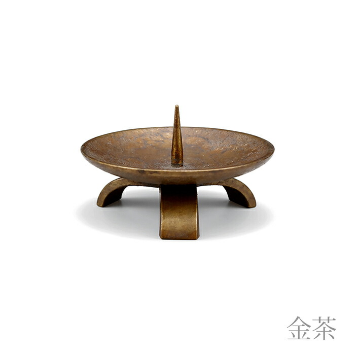 三脚架 (みつあし) 灯立 金茶   能作 鋳込み 陵丘銅器 金管楽器製 金管楽器   和キャンドル用 和ロウソク ろうそく 完全無欠さ 灯台 火立て   御前上等 言い慣わし的 心にくい 見せかけがある   仏具 仏壇 仏器 お覚悟 忌中 御盆 お使いもの   見まい 呉れて遣る用 差し上げ物 差し上げ物差し上げ物【春差し上げ物】