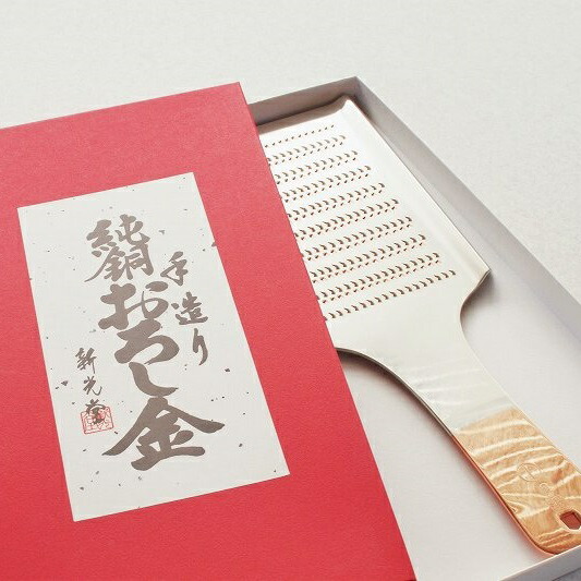 純銅製 手打ち 下ろし金 1号 新光金属元素 燕市 細工人 目立て 御膳上等 大根おろし 銅生産物 卸し器 燕三条 すりおろし器 鋭さ 小ざかしい オロシガネ ちりとり型  馬鹿でかい 抗菌 早め わさび 山葵 柚子 蔬菜 乾酪 ツマ 生薑 葫 労働者階級用 第一級 弥助屋 煮炊き用 和食用 【春差し上げ物】