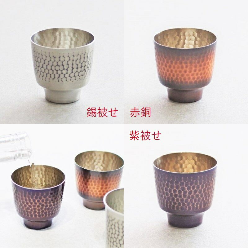 純銅製 ペアぐい呑み 和風型 鎚目 銅 錫 日本製 熱伝導 プレゼント ペアお猪口 夫婦おちょこ 夫婦グラス ペアグラス ペアセット おしゃれな酒器 プレゼント 小さめ ミニ 保冷 熱伝導 銅製品 鎚目 高級 日本酒用 レトロ おしゃれ 結婚祝い 銅婚式 親戚 上司 引越祝い 還暦祝い 純銅製 ペアぐい呑み 和風型 鎚目 銅 錫 日本製 熱伝導 プレゼント ペアお猪口 夫婦おちょこ 夫婦グラス ペアグラス ペアセット おしゃれな酒器 プレゼント 小さめ ミニ 保冷 熱伝導 銅製品 鎚目 高級 日本酒用 レトロ おしゃれ 結婚祝い 銅婚式 親戚 上司 引越祝い 還暦祝い