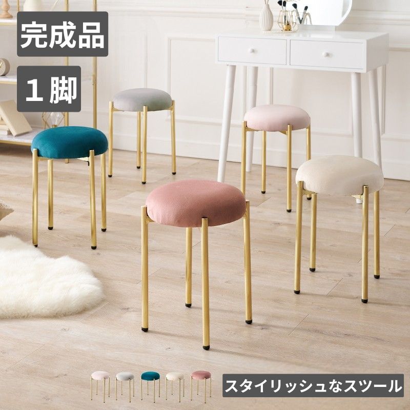 手作り新品どこでも使える❤おしゃれスツール 2点セット❤全国送料無料230lab 20250624202719_1.jpg