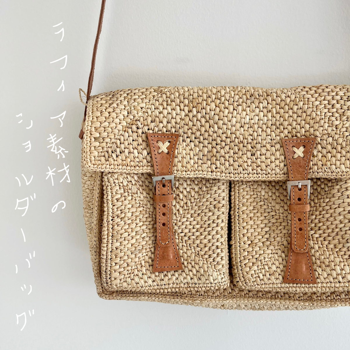 楽天市場】【MADE IN MADA】 メイド イン マダ LUCIENNE BAG カゴ 