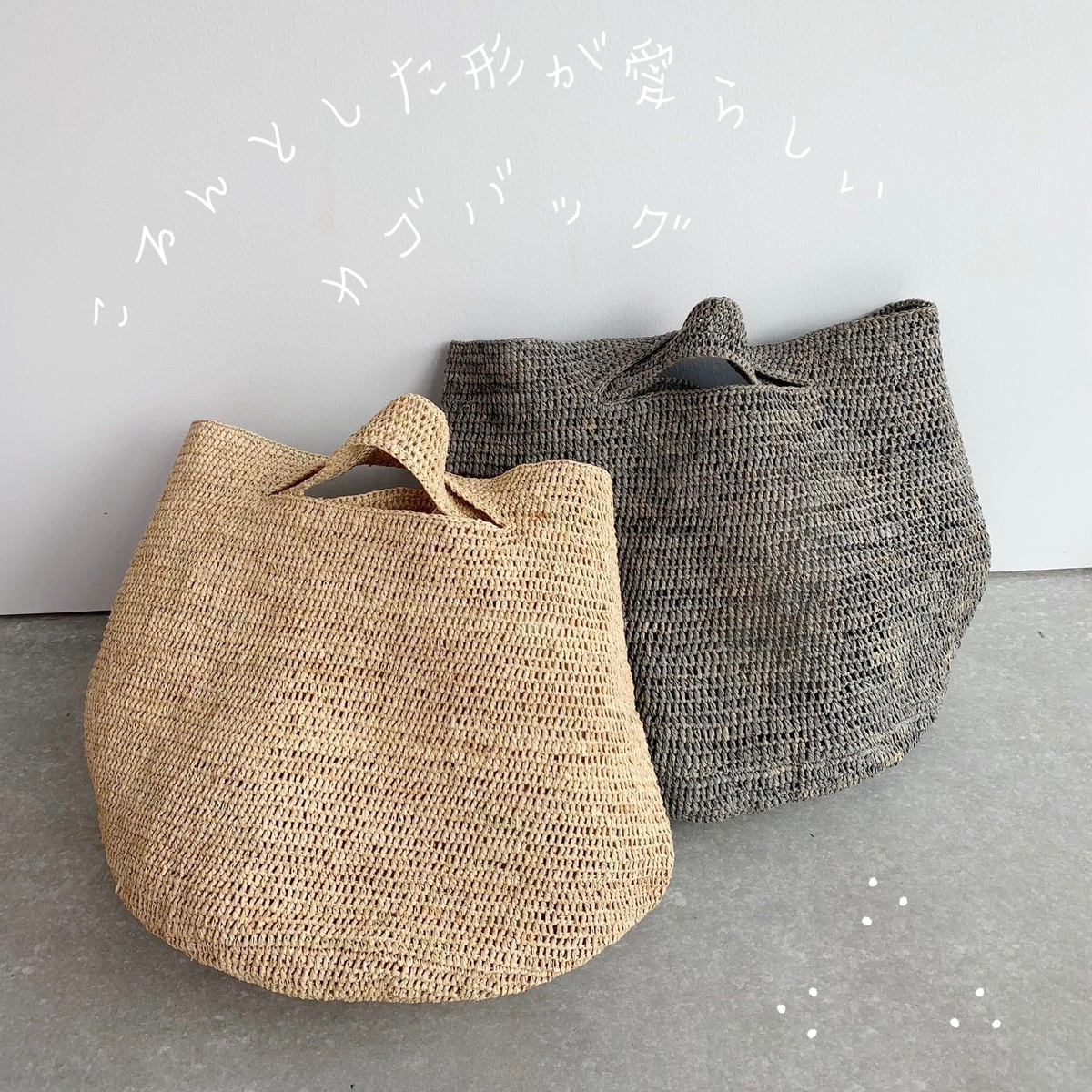 MADE IN MADA かごバッグ HIT BAG ヒット トートバッグ MADE IN MADA かごバッグ HIT BAG ヒット トートバッグ （TEA