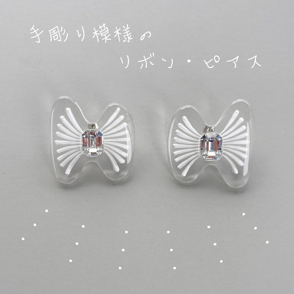 petite robe noire シルバー羽根ピアス petite robe noire – Accessoires – A.I.R.AGE WEB SITE