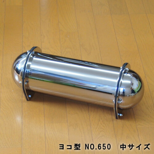 タイムカプセル 中 No.650 <br>送料無料 日本製 燕三条製 ステンレス 業務用 小学校 中学校 高校 大学 卒業 卒業式 卒業記念品 卒園 卒園式 卒園記念品 思い出作り 未来 保存 収納 イベント クラス 行事 就任祝い 家庭用 誕生日 結婚記念日 贈り物 ギフト プレゼント