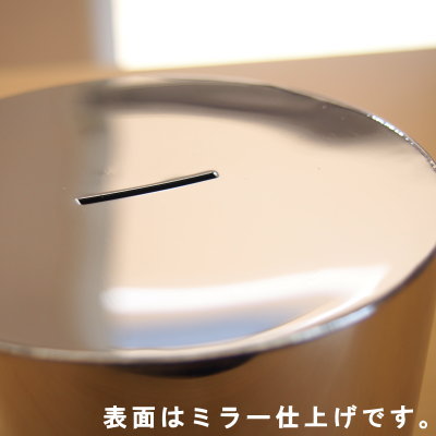 楽天市場 開かない 貯金箱 日本製 どこからだすの Mサイズ おもしろ おもしろい 500円玉 100円玉 小銭 シンプル ステンレス おしゃれ お部屋 インテリア 置物 雑貨 小物 Wu 新築祝い ギフト プレゼント 贈り物 母親 父親 丈夫 割れ ない 出せない 貯めれる あす楽