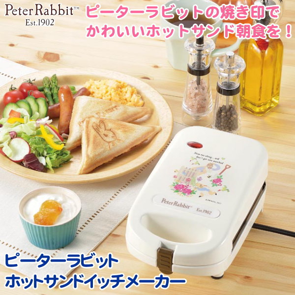 ピーターラビット キッチンコレクション PR-30 ピーターラビット キッチンコレクション PR-30 - メルカリ